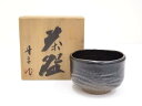 【中古】【ゴールデンウィークセール65%オフ】【茶道具】丹波焼 丹泉造 茶碗【送料無料】茶道 抹茶 おしゃれ 抹茶茶碗 抹茶碗 和食器 レトロ 茶器 骨董 茶わ...