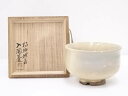 【中古】【ゴールデンウィークセール65%オフ】【茶道具】入陶?造 茶碗【送料無料】茶道 抹茶 おしゃれ 抹茶茶碗 抹茶碗 和食器 レトロ 茶器 骨董 茶わん 茶...