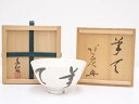【中古】【ゴールデンウィークセール65%オフ】【茶道具】中西美和造 梶谷宗忍染筆茶碗【送料無料】茶道 抹茶 おしゃれ 抹茶茶碗 抹茶碗 和食器 レトロ 茶器 骨...