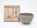 【中古】【ゴールデンウィークセール65%オフ】【茶道具】作家物 灰釉茶碗【送料無料】茶道 抹茶 おしゃれ 抹茶茶碗 抹茶碗 和食器 レトロ 茶器 骨董 茶わん ...