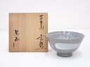 【中古】【茶道具】京焼　原知造　三島茶碗【送料無料】[中古 茶道 抹茶 茶道具 おしゃれ 抹茶茶碗 抹茶碗 和食器 レトロ 茶器 茶わん 骨董 茶会 茶の湯 皐月 5月 春]