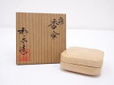 【中古】【香道】川崎和楽造 楽香合【送料無料】茶道具 茶道 香道 香道具 おしゃれ かわいい アンティーク インテリア 骨董 茶器 お香入れ