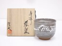 【中古】【ゴールデンウィークセール65%オフ】【茶道具】唐津焼 中塚隆也造 茶碗【送料無料】茶道 抹茶 おしゃれ 抹茶茶碗 抹茶碗 和食器 レトロ 茶器 骨董 ...