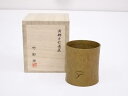 【中古】【茶道具】竹影堂造 黄銅手付蓋置【送料無料】蓋置き 茶道 道具 茶道具 おしゃれ ふたおき 茶器 抹茶 骨董 お茶 台 茶会 茶席 茶事 茶の湯