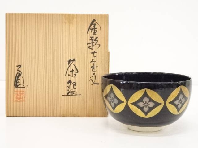 【中古】【茶道具】京焼　一寛造　金彩七宝文茶碗【送料無料】茶道 抹茶 おしゃれ 抹茶茶碗 抹茶碗 和食器 レトロ 茶器 骨董 茶わん 茶会 茶の湯 1月 冬