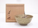 【中古】【茶道具】田沼春二造 伊羅保茶碗 茶碗【送料無料】茶道 抹茶 おしゃれ 抹茶茶碗 抹茶碗 和食器 レトロ 茶器 骨董 茶わん 茶会 茶の湯 1月 10月 秋 冬