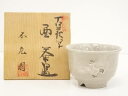 【中古】【ゴールデンウィークセール55%オフ】【茶道具】不老園造 古萩写酉茶碗【送料無料】茶道 抹茶 おしゃれ 抹茶茶碗 抹茶碗 和食器 レトロ 茶器 骨董 茶...