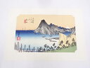 【中古】【書画】歌川広重 東海道五十三次 「舞坂」 手摺浮世絵版画【送料無料】絵画 書 おしゃれ アート 芸術 年中掛け インテリア 床の間 リビング 玄関 寝...