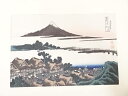 【中古】【タイムセール40%オフ】【書画】葛飾北斎　富嶽三十六景　甲州伊沢暁　手摺浮世絵版画【送料無料】[中古 浮世絵 絵画 おしゃれ アート 芸術 年中掛け インテリア 床の間 リビング 玄関 寝室 和室 茶室]