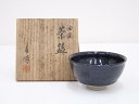 【中古】【ゴールデンウィークセール65%オフ】【茶道具】京焼 蘇峰造 油滴茶碗【送料無料】茶道 抹茶 おしゃれ 抹茶茶碗 抹茶碗 和食器 レトロ 茶器 骨董 茶...