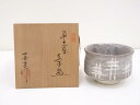 【中古】【ゴールデンウィークセール65%オフ】【茶道具】中島春草造 鼠志野茶碗【送料無料】茶道 抹茶 おしゃれ 抹茶茶碗 抹茶碗 和食器 レトロ 茶器 骨董 茶...