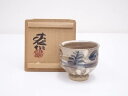 【中古】【ゴールデンウィークセール40%オフ】【茶道具】作家物 ぐい呑【送料無料】ぐい呑み ぐい飲み おしゃれ かわいい 器 酒器 骨董 食器 ディスプレイ イ...