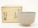 【中古】【タイムセール55%オフ】【茶道具】敦司造 かき落とし茶碗【送料無料】茶道 抹茶 おしゃれ 抹茶茶碗 抹茶碗 和食器 レトロ 茶器 骨董 茶わん 茶会 ...