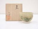 【中古】【ゴールデンウィークセール40%オフ】【陶芸・陶器】加藤令吉造 黄瀬戸ぐい呑【送料無料】ぐい呑み ぐい飲み おしゃれ かわいい 器 酒器 骨董 食器 デ...