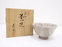 【中古】【ゴールデンウィークセール65%オフ】【茶道具】萩焼 渡辺栄泉造 茶碗【送料無料】茶道 抹茶 おしゃれ 抹茶茶碗 抹茶碗 和食器 レトロ 茶器 骨董 茶...
