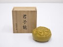 【中古】【ゴールデンウィークセール10%オフ】【金属】瑞宝堂造 銅龍朱肉入れ【送料無料】印鑑 はんこ おしゃれ 印肉 篆刻 印章 判子 はんこ スタンプ 落款 ...