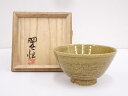 【中古】【タイムセール60%オフ】【茶道具】翠恒造 伊羅保茶碗【送料無料】茶道 抹茶 おしゃれ 抹茶茶碗 抹茶碗 和食器 レトロ 茶器 骨董 茶わん 茶会 茶の湯 1月 10月 秋 冬