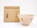 【中古】【ゴールデンウィークセール40%オフ】【茶道具】御本手文字茶碗【送料無料】茶道 抹茶 おしゃれ 抹茶茶碗 抹茶碗 和食器 レトロ 茶器 骨董 茶わん 茶...