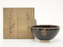 【中古】【ゴールデンウィークセール55%オフ】【茶道具】宗山造 天目茶碗【送料無料】茶道 抹茶 おしゃれ 抹茶茶碗 抹茶碗 和食器 レトロ 茶器 骨董 茶わん ...