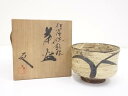【中古】【ゴールデンウィークセール65%オフ】【茶道具】作家物 伊羅保茶碗【送料無料】茶道 抹茶 おしゃれ 抹茶茶碗 抹茶碗 和食器 レトロ 茶器 骨董 茶わん...