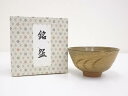 【中古】【茶道具】田沼春二造 梅図茶碗【送料無料】茶道 抹茶 おしゃれ 抹茶茶碗 抹茶碗 和食器 レトロ 茶器 骨董 茶わん 茶会 茶の湯 2月 1月 冬