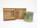 【中古】【茶道具】織部釉蓋置【送料無料】蓋置き 茶道 道具 茶道具 おしゃれ ふたおき 茶器 抹茶 骨董 お茶 台 茶会 茶席 茶事 茶の湯