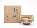 【中古】【茶道具】小川欣二造 伊羅保茶碗【送料無料】茶道 抹茶 おしゃれ 抹茶茶碗 抹茶碗 和食器 レトロ 茶器 骨董 茶わん 茶会 茶の湯 1月 10月 秋 ...