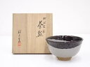 【中古】【ゴールデンウィークセール65%オフ】【茶道具】祐工窯造 茶碗【送料無料】茶道 抹茶 おしゃれ 抹茶茶碗 抹茶碗 和食器 レトロ 茶器 骨董 茶わん 茶...