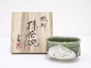 【中古】【ゴールデンウィークセール65%オフ】【茶道具】不動窯造 織部茶碗【送料無料】茶道 抹茶 おしゃれ 抹茶茶碗 抹茶碗 和食器 レトロ 茶器 骨董 茶わん...