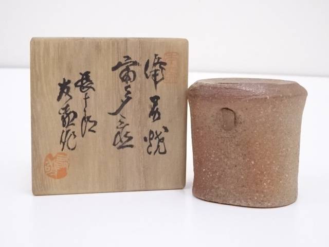 楽天市場】備前 友敬の通販 楽天市場】備前 友敬の通販