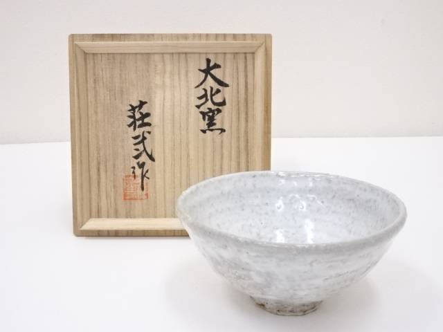 【中古】【茶道具】荘二造　白釉茶碗【送料無料】[中古 茶道 抹茶 茶道具 おしゃれ 抹茶茶碗 抹茶碗 和食器 レトロ 茶器 茶わん 骨董 茶会 茶の湯]