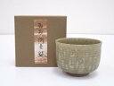【中古】【茶道具】田沼春二造 灰釉茶碗【送料無料】茶道 抹茶 おしゃれ 抹茶茶碗 抹茶碗 和食器 レトロ 茶器 骨董 茶わん 茶会 茶の湯