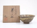 【中古】【茶道具】京焼 小川欣二造 本手伊羅保茶碗【送料無料】茶道 抹茶 おしゃれ 抹茶茶碗 抹茶碗 和食器 レトロ 茶器 骨董 茶わん 茶会 茶の湯 1月 10月 秋 冬