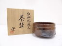 【中古】【茶道具】京焼 西川実造 鉄釉流飛文茶碗【送料無料】 中古 茶道 抹茶 茶道具 おしゃれ 抹茶茶碗 抹茶碗 和食器 レトロ 茶器 茶わん 骨董 茶会 茶の湯