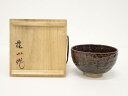 【中古】【茶道具】桂山造 飴釉茶碗【送料無料】茶道 抹茶 おしゃれ 抹茶茶碗 抹茶碗 和食器 レトロ 茶器 骨董 茶わん 茶会 茶の湯