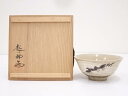 【中古】【ゴールデンウィークセール65%オフ】【茶道具】田沼起八郎造 白釉茶碗【送料無料】茶道 抹茶 おしゃれ 抹茶茶碗 抹茶碗 和食器 レトロ 茶器 骨董 茶...