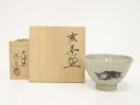 【中古】【ゴールデンウィークセール55%オフ】【茶道具】久村焼 柳楽勝重造 干支亥茶碗【送料無料】茶道 抹茶 おしゃれ 抹茶茶碗 抹茶碗 和食器 レトロ 茶器 ...