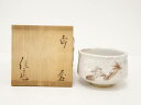 【中古】【ゴールデンウィークセール55%オフ】【茶道具】作家物 志野茶碗【送料無料】茶道 抹茶 おしゃれ 抹茶茶碗 抹茶碗 和食器 レトロ 茶器 骨董 茶わん ...