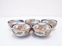【中古】【陶芸・陶器】明治期 伊万里焼 錦手菊文蓋茶碗5客【送料無料】茶道 抹茶 おしゃれ 抹茶茶碗 抹茶碗 和食器 レトロ 茶器 骨董 茶わん 茶会 茶の湯 9月 10月 秋