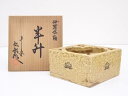 【中古】【ゴールデンウィークセール10%オフ】【陶芸・陶器】京焼 仁郎造 伊羅保釉半升【送料無料】インテリア アート オブジェ 道具 美術品 雑貨 伝統工芸 骨...