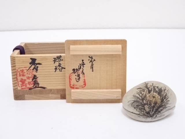 【中古】【香道】渋草焼　香合【送料無料】[中古 茶道具 茶道 香道 香道具 おしゃれ かわいい アンティーク インテリア 骨董 茶器 お香入れ]