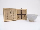【中古】【茶道具】槙山窯造 茶碗【送料無料】茶道 抹茶 おしゃれ 抹茶茶碗 抹茶碗 和食器 レトロ 茶器 骨董 茶わん 茶会 茶の湯