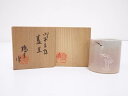 【中古】【ゴールデンウィークセール35%オフ】【茶道具】河合瑞豊造 御本立鶴蓋置【送料無料】蓋置き 茶道 道具 茶道具 おしゃれ ふたおき 茶器 抹茶 骨董 お...