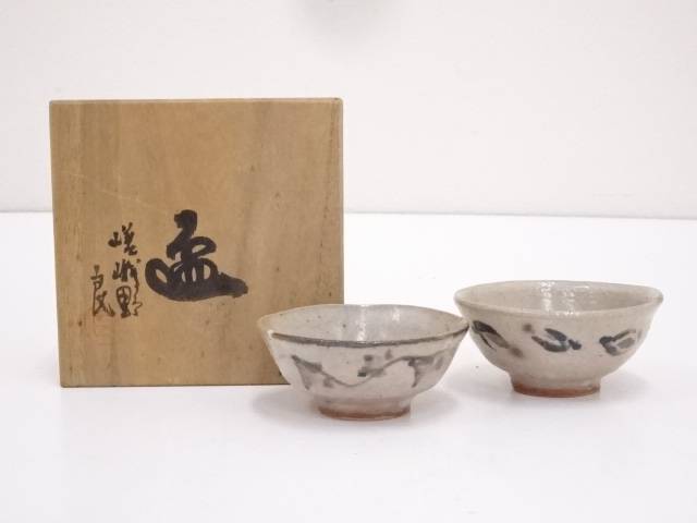 【中古】【陶芸・陶器】作家物　京焼　二ツ盃【送料無料】[中古 酒器 おしゃれ さかずき お酒 日本酒 料理 旅館 インテリア 骨董 和食器 料亭 居酒屋 来客] 1