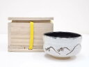 【中古】【茶道具】作家物 掛分茶碗【送料無料】茶道 抹茶 おしゃれ 抹茶茶碗 抹茶碗 和食器 レトロ 茶器 骨董 茶わん 茶会 茶の湯