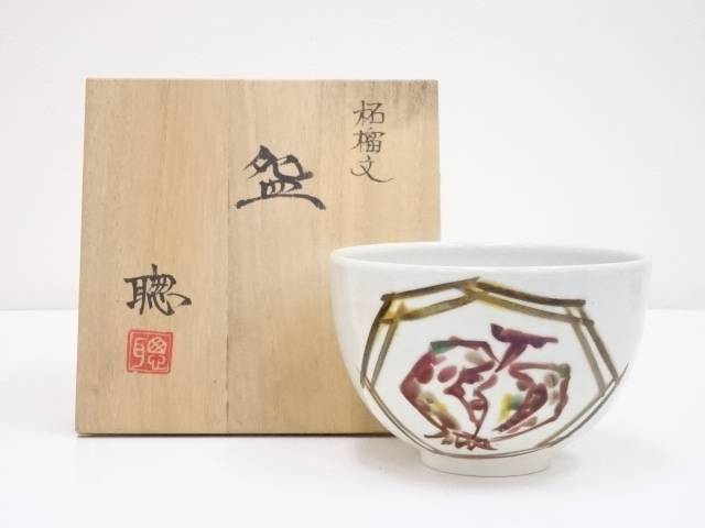 【中古】【タイムセール50%オフ】【茶道具】九谷焼　高聡文造　色絵柘榴文茶碗【送料無料】[中古 茶道 抹茶 茶道具 おしゃれ 抹茶茶碗 抹茶碗 和食器 レトロ 茶器 茶わん 骨董 茶会 茶の湯]