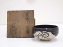 【中古】【タイムセール55%オフ】【茶道具】加藤春二造 黒織部茶碗【送料無料】茶道 抹茶 おしゃれ 抹茶茶碗 抹茶碗 和食器 レトロ 茶器 骨董 茶わん 茶会 茶の湯 5月 11月 春 秋