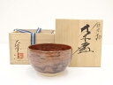 【中古】【タイムセール60%オフ】【茶道具】伊豆蔵正博造 鉄赤釉茶碗 共箱【送料無料】茶道 抹茶 おしゃれ 抹茶茶碗 抹茶碗 和食器 レトロ 茶器 骨董 茶わん...