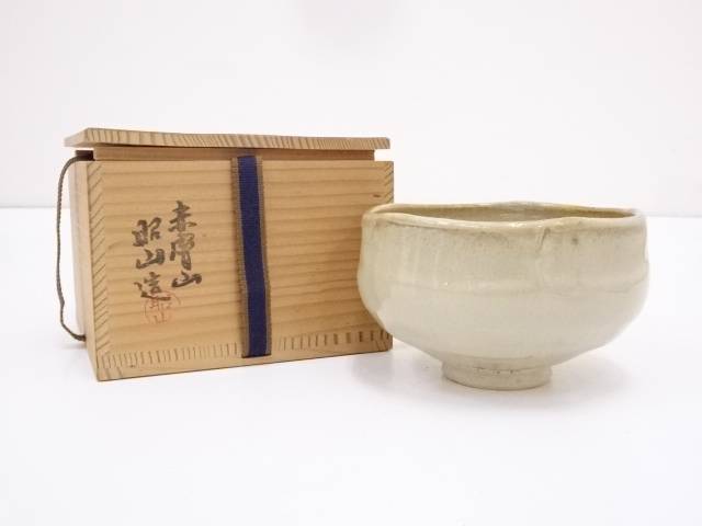 【茶道具 / 茶碗】茶碗 色絵 いちご 加藤起楽 作 (化粧箱) 【抹茶茶碗】【抹茶碗】【日本製】【国産】【食器】【器】【贈答】【ギフト】【プレゼント】【お祝い】【誕生日】【記念日】【海外発送】【お土産】