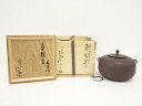 【中古】【ゴールデンウィークセール55%オフ】【茶道具】庄造作 清水公照自筆紋入 蒲団釜(清水公照箱書)【送料無料】茶道 茶道具 おしゃれ 茶釜 茶器 抹茶 茶...